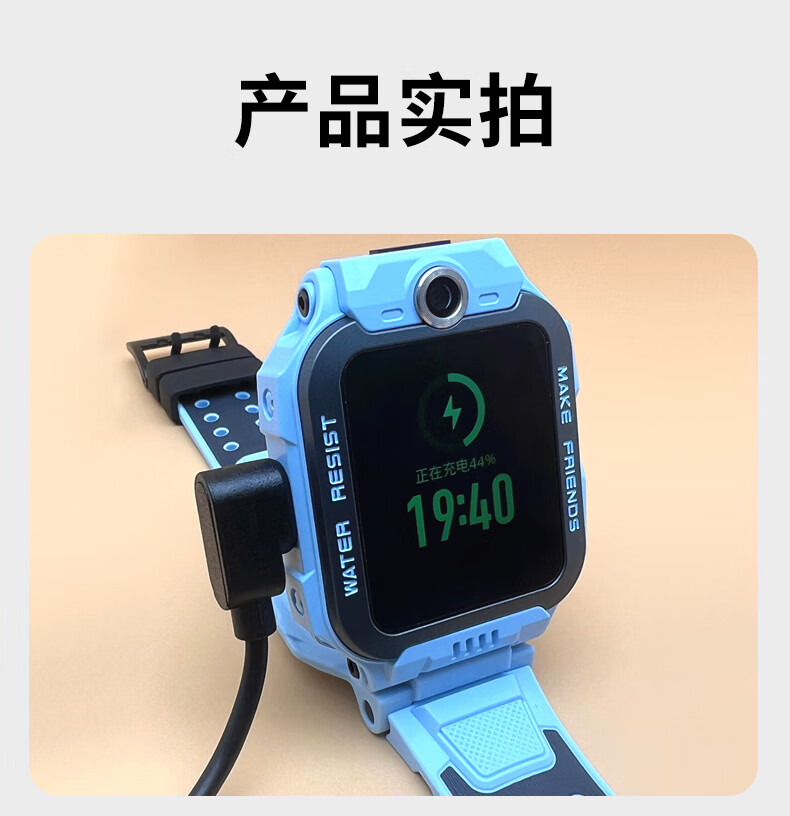 Masentek Compatible Charging Cable for Xiaotiancai Children's Smartwatch Z9/Z10/Youth Edition Z8/8A/7/7A/7S/6A/6S/D3125QY Universal Fast Charger Base with Magnetic Attachment 10