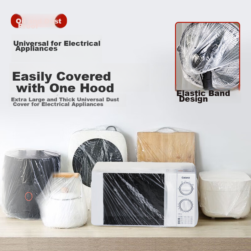 Fangcaodi Disposable Dust Covers 20 Pieces, Thickened Kitchen Rice Cooker Appliance Protective Film, Electrical Appliance Computer Dust Cover