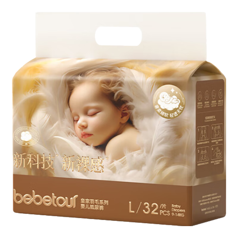 Bebetour Royal Feather Series Diapers, Size L, 32 Pieces, Ultra-Thin, Dry And Breathable [Brand Direct Supply, Safe Quality]