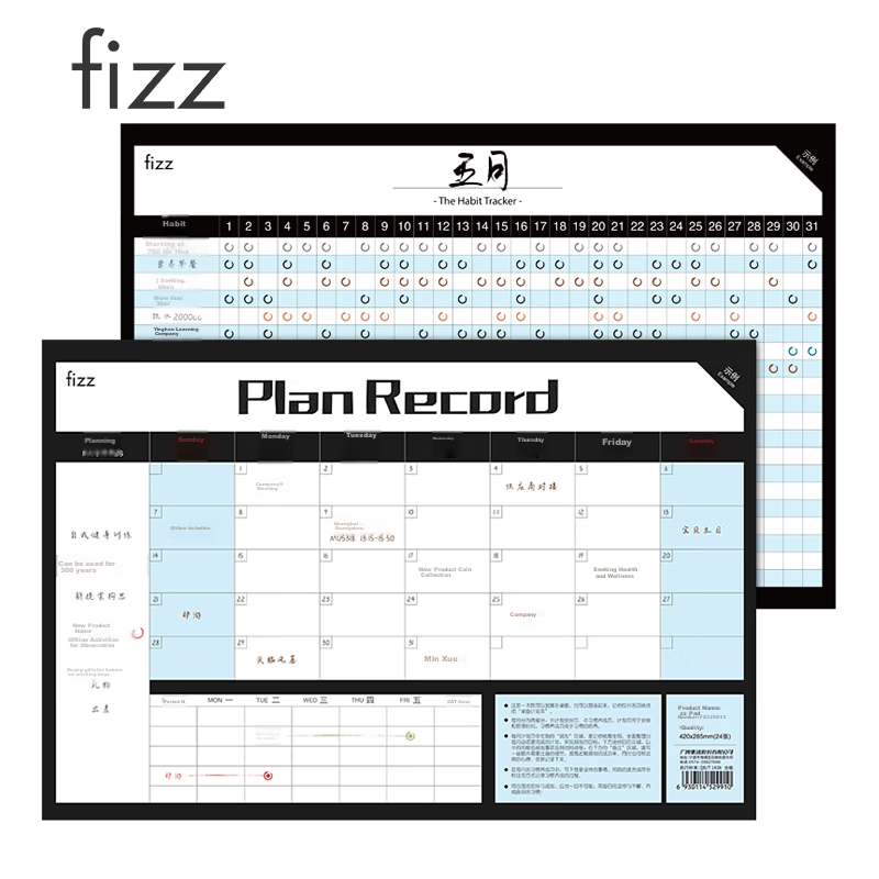 Fizz (fizz-0150579