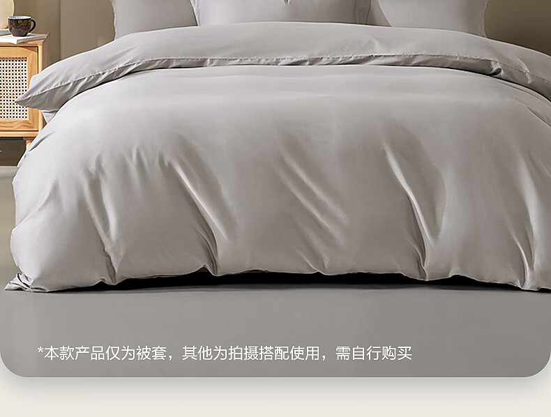 Bailisi Shuixing Jiafang Brand Duvet Cover, Pure Cotton 100%, Single Piece, 60-Count Thread Count, Double Bed Size, 180x220cm 1