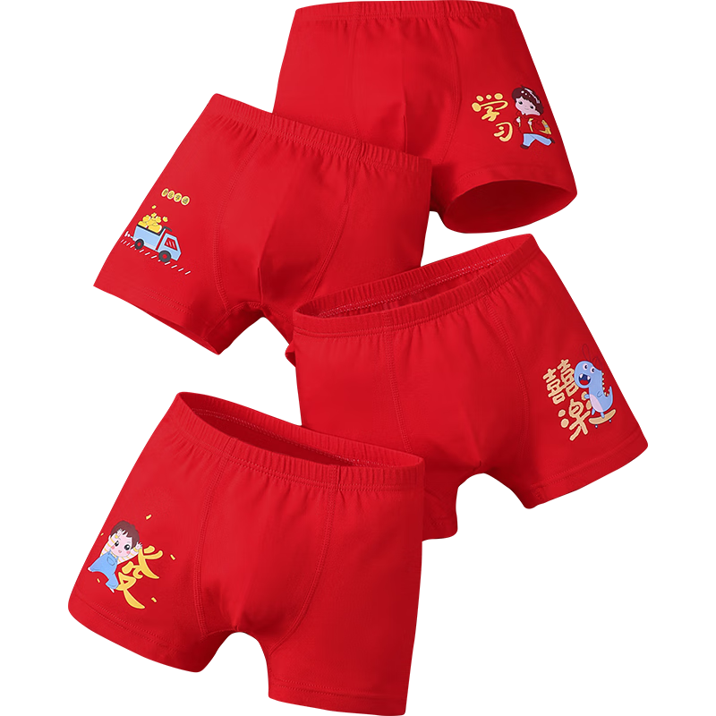 YUZHAOLIN Children's Red Underwear, Boys' Zodiac Year 10A Antibacterial Cotton Underwear, Youth 4-Pack Shorts