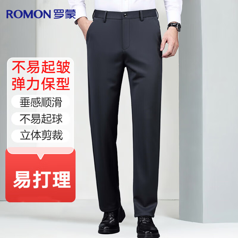ROMON [Ela-01238369