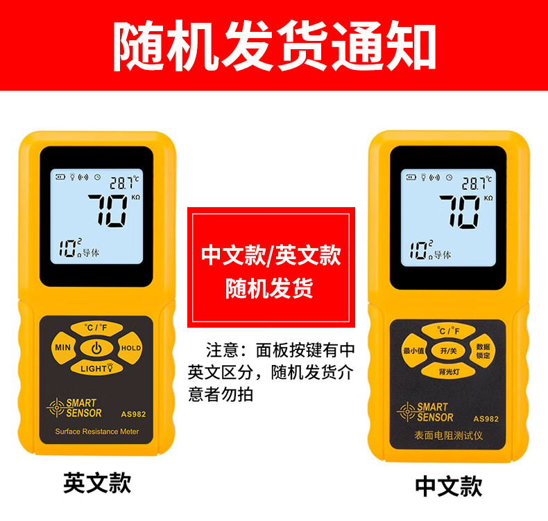 Xima AS982 Surface Resistance Tester, Impedance Meter, Insulation Resistance Detector, Electrostatic Tester 1