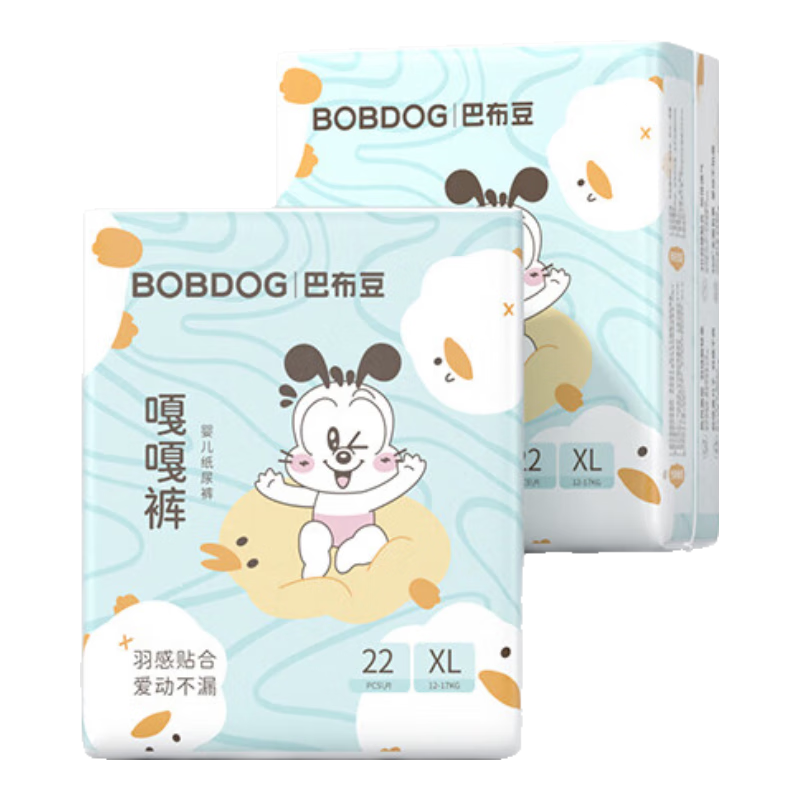 BOBDOG [No Carbamide Residue Found] GaGa Pants Diapers XL 44 Pieces, Leak-Proof Breathable Baby Diapers, Ultra-Thi