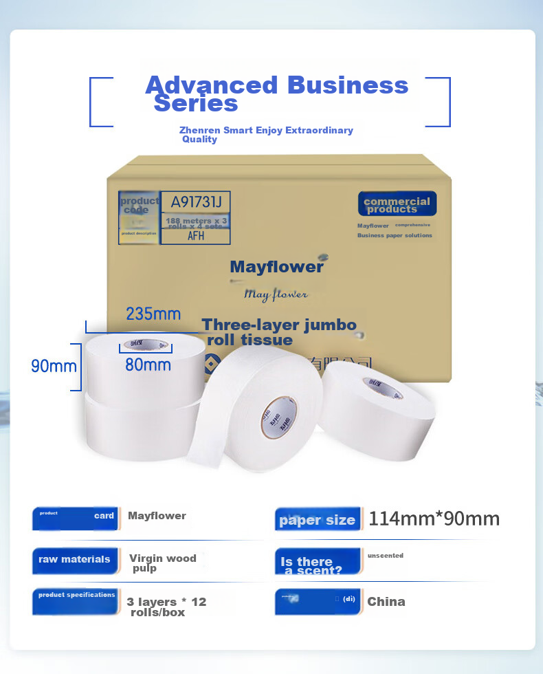 May Flower Large Roll Toilet Paper, 3-Ply, 188 Meters * 12 Rolls, Single Roll 750g, Business Use Paper, Bathroom Toilet Paper, Whole Box Packaging 3