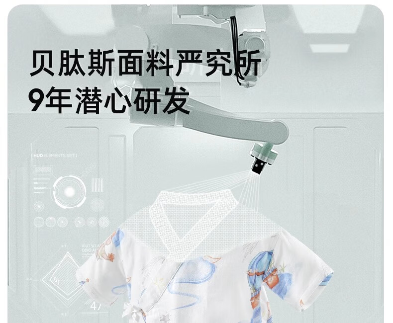 Beitaisi Baby Clothes, Summer Thin Bamboo Cotton Onesie, Newborn Gauze Romper, Short-Sleeve Infant Pajamas 4