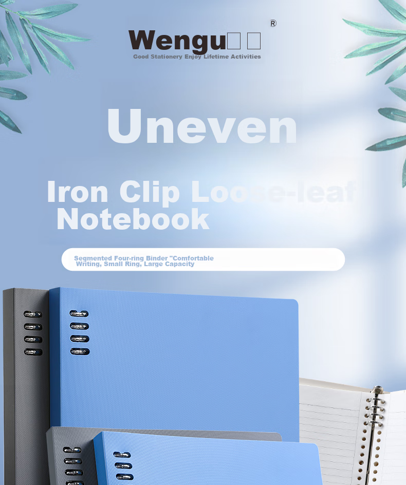Wengu B5/60 Sheets Detachable Comfortable Iron Clip Loose-Leaf Notebook, 26 Holes, Stylish Business Simple Ruled Notebook, Large Capacity Office High-End Notebook BI010B5 Blue 1