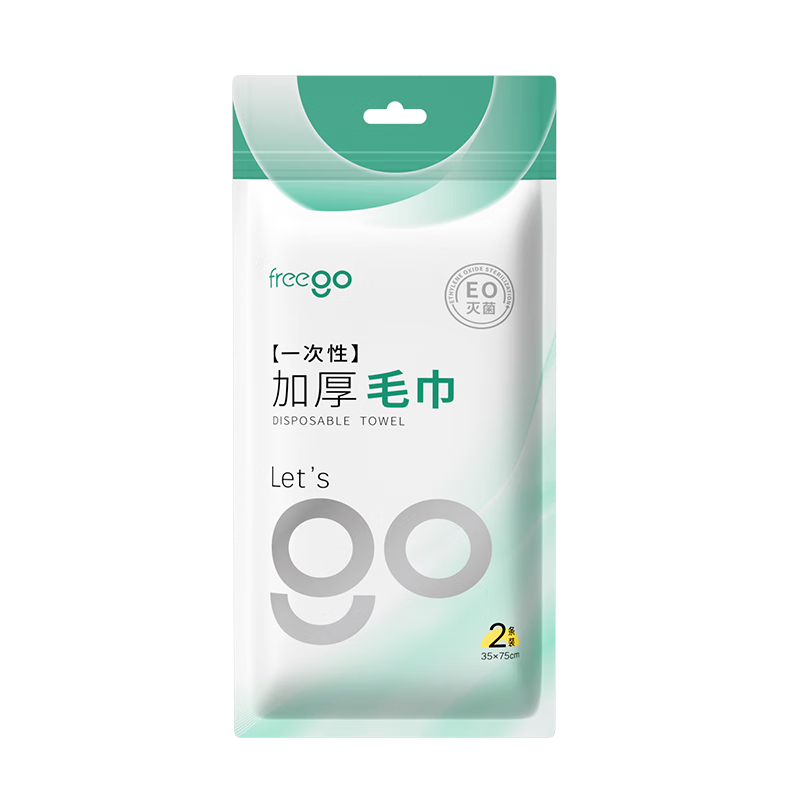 Freego Disposable Non-Compressed Travel Portable Hotel Supplies, Bath Towels, Sterilized Towels *6 Pieces