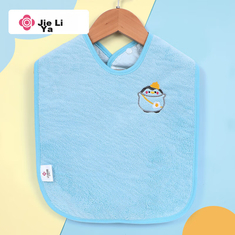 Grace Children's Washcloth with Waterproof Lining for Brushing Teeth, Washing Face And Eating, Adjustable Cartoon Bib for Babies