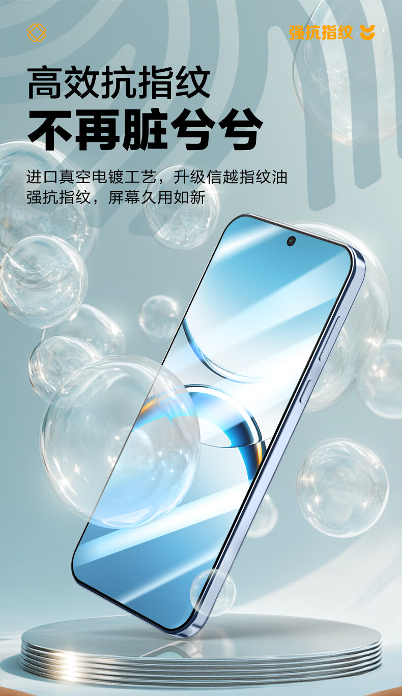 LLUNC [2-Pack] Privacy Screen Protector for OPPO Find X8, Full Coverage Tempered Glass Film, Ultra-Thin Anti-Peeping Anti-Fingerprint Shatterproof Phone Screen Protector for FindX8 2