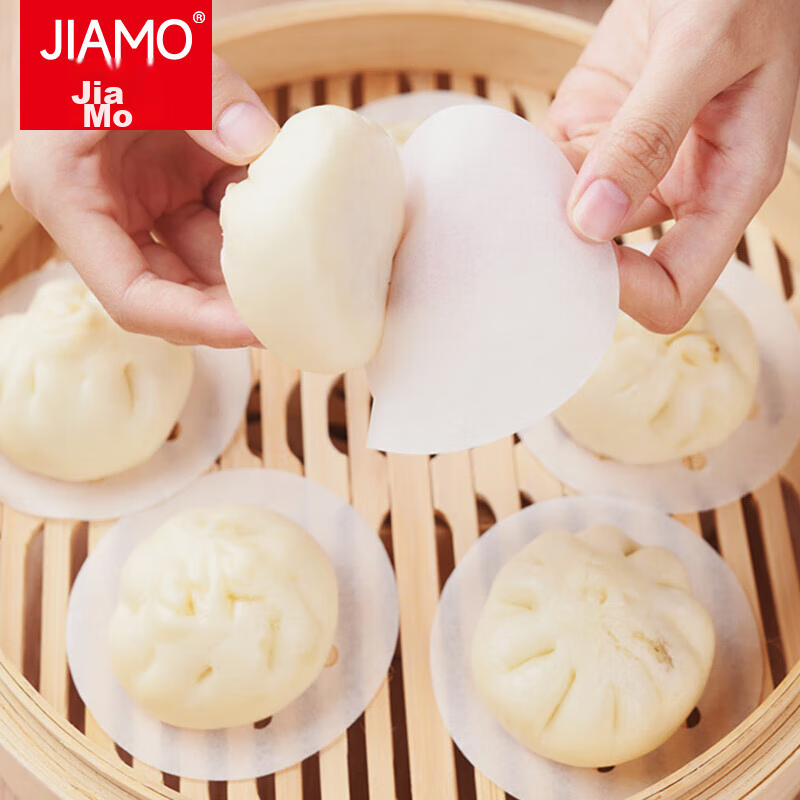 Jiamo Steamer Paper, Bun Liner, Steamed Bun And Bread Food-Grade Steamer Cloth, Disposable Steaming Tray Paper, Small Size Silicone Oil Paper