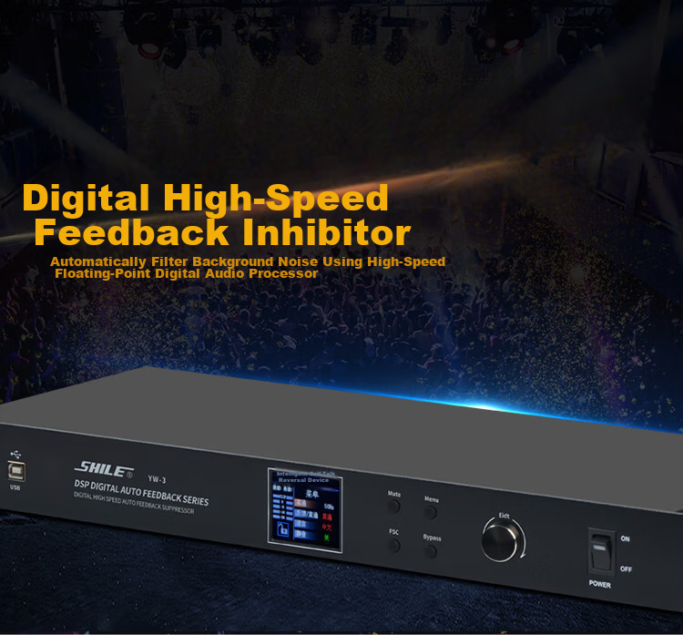SHILE YW-3 Professional Feedback Suppressor, Professional Microphone, Automatic High-Speed KTV, High-Power Audio Equipment, Conference Room Gooseneck Microphone, Anti-Howling Processor 1