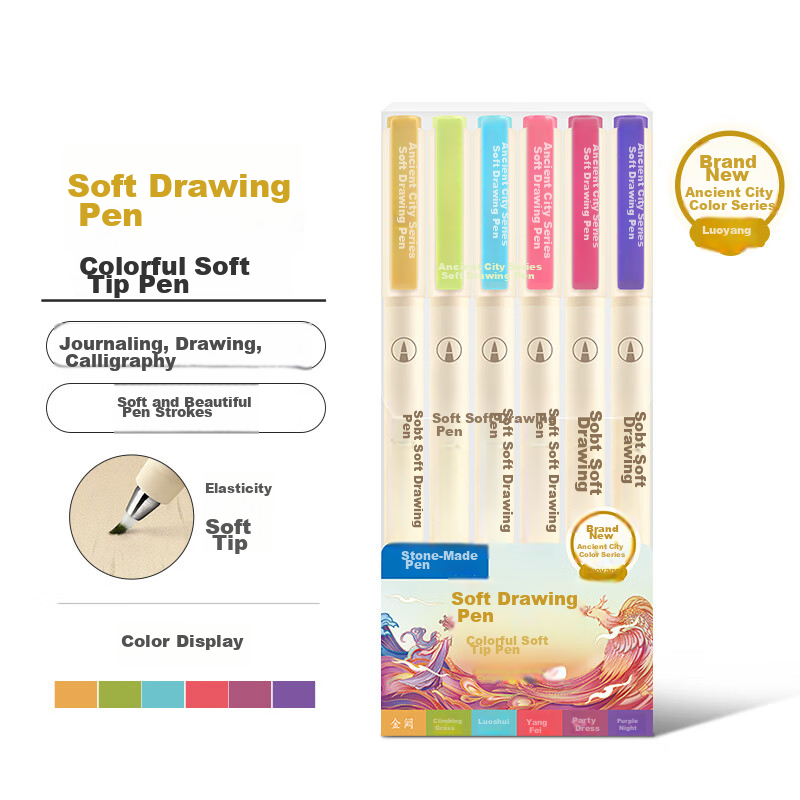 Набор маркеров для рисования Dianshi Soft Drawing Pen, набор из 6 цветов "Древний город - Лоян", мягкий наконечник-кисть, для каллиграфии и скетчинга