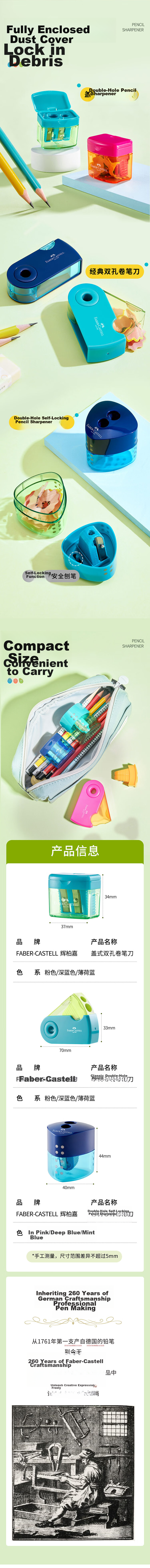 Faber-Castell Double-Hole Natural Lock Pencil Sharpener, Sketching And Drawing Sharpener, Elementary School Student Manual Rotary Pencil Sharpener - 183103 Red 4