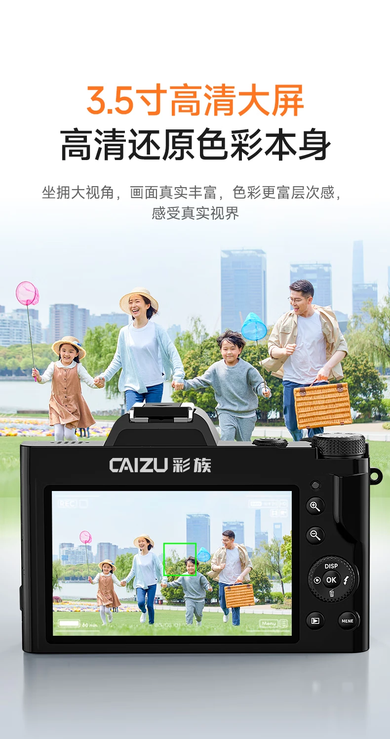 Caizu 5K high-definition entry-level micro-single student digital camera SLR photography vlog standard + UV mirror 32G memory card Caizu 5K high-definition entry-level micro-single student digital camera SLR photography vlog standard + UV mirror 32G memory card