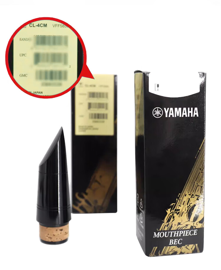 YAMAHA Flute, E Flat Key, Alto Saxophone Mouthpiece, B Flat Key, Soprano And Alto Saxophone Mouthpiece AS-4C 6