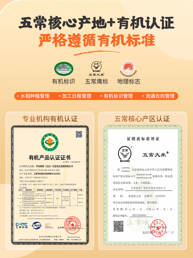详情图.png