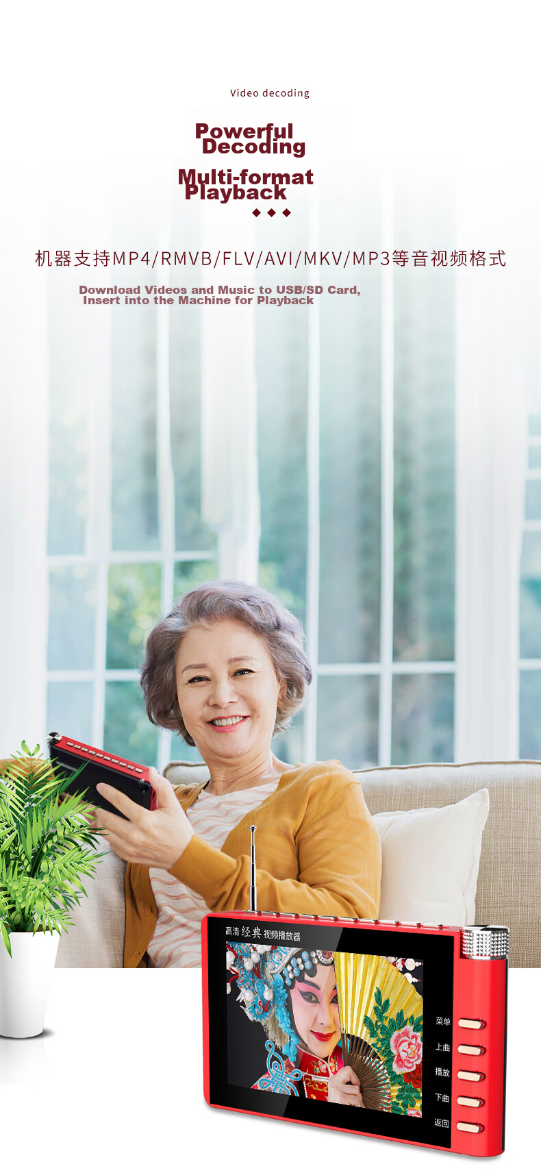 Huabao V2 Elderly Opera Machine, Senior Citizens' Theater Viewing And Listening Device, Square Dance Video Player, Portable with Display Screen, Radio, Video Player, Mobile 4