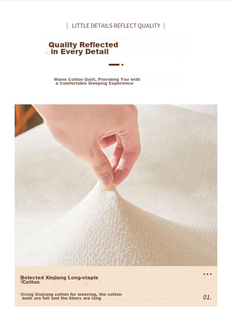 Grace Xinjiang Long-Staple Cotton, Cotton Autumn And Winter Quilt Filling, 200*230cm, 8 Jin Classic White 12
