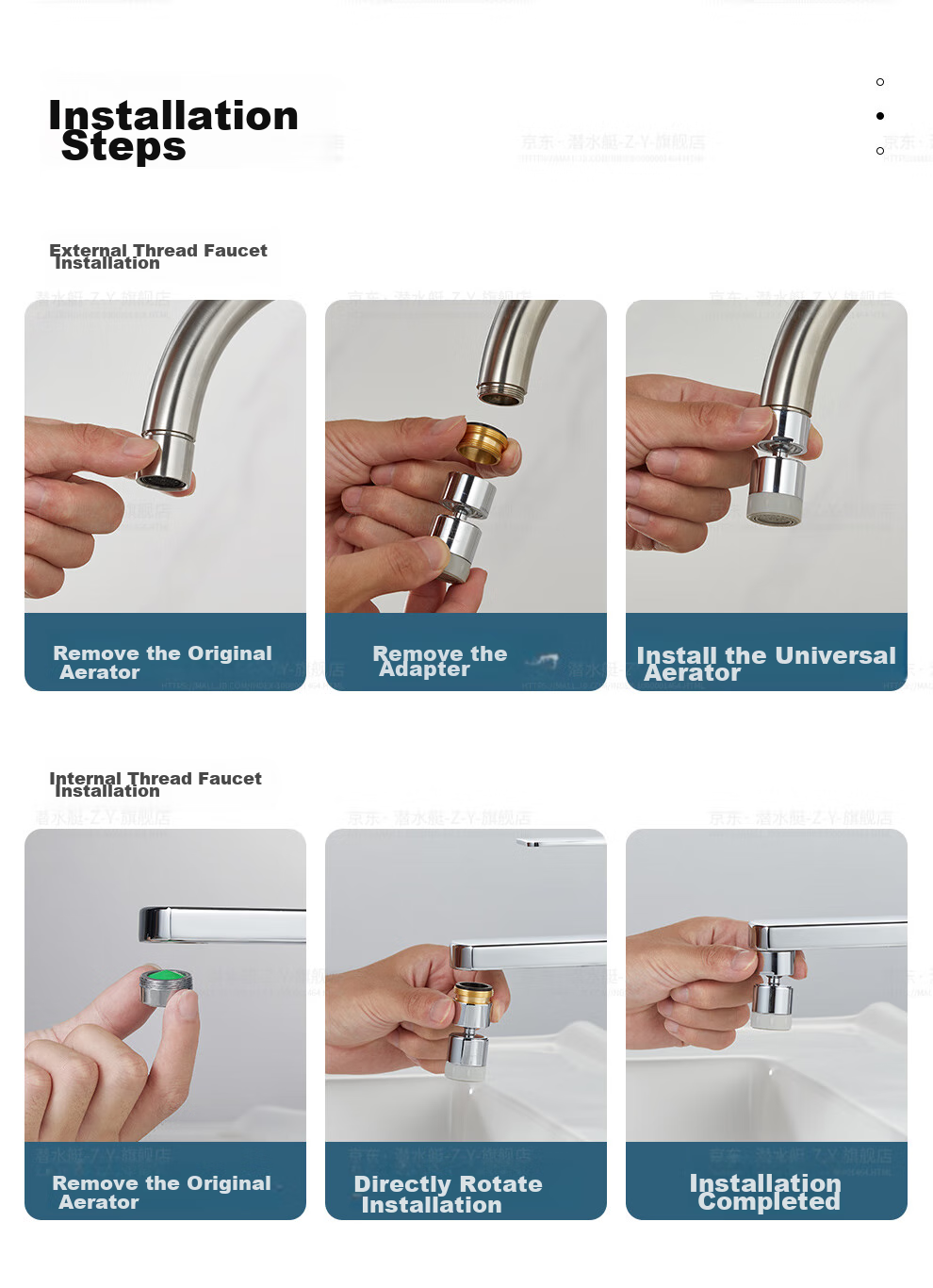 Submarine QP-3 Aerator, Copper Material Basin Faucet, Splash-Proof, 360-Degree Rotating Shower Head, Dual Water Outlet 17