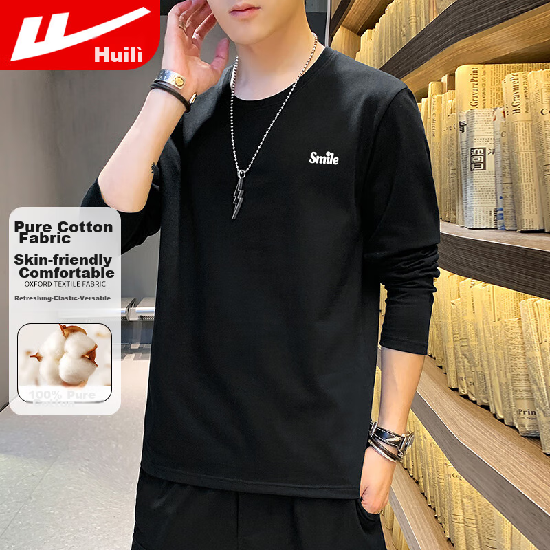 Huili Long-0119162