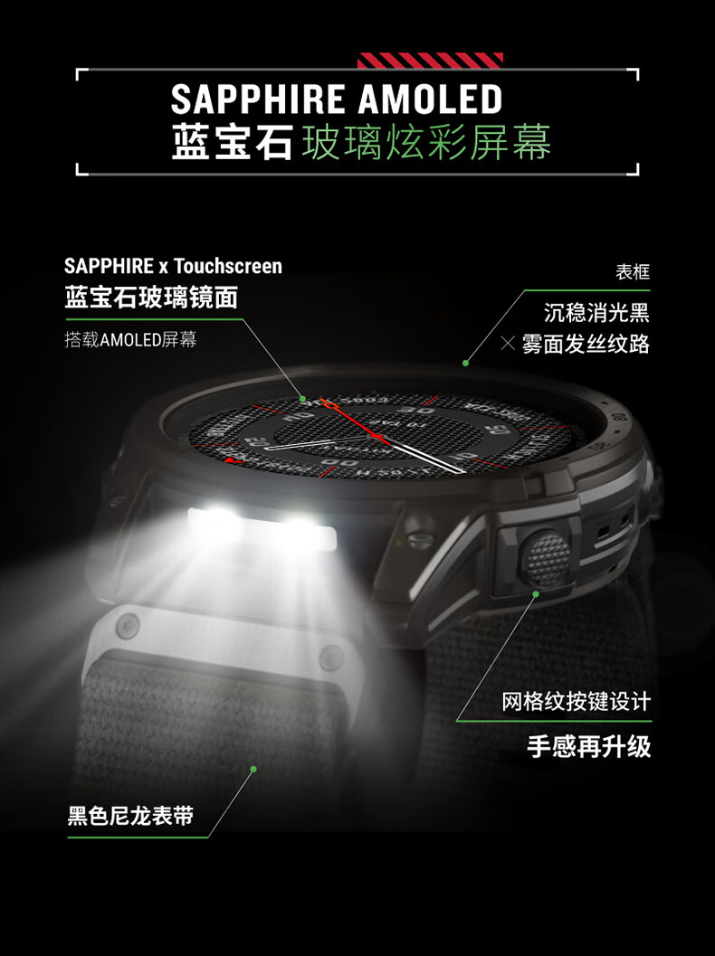GARMIN Tactix7 Amoled Sapphire Outdoor Smart Sports Watch with ECG Heart Rate Monitor, Gift for Boyfriend 3