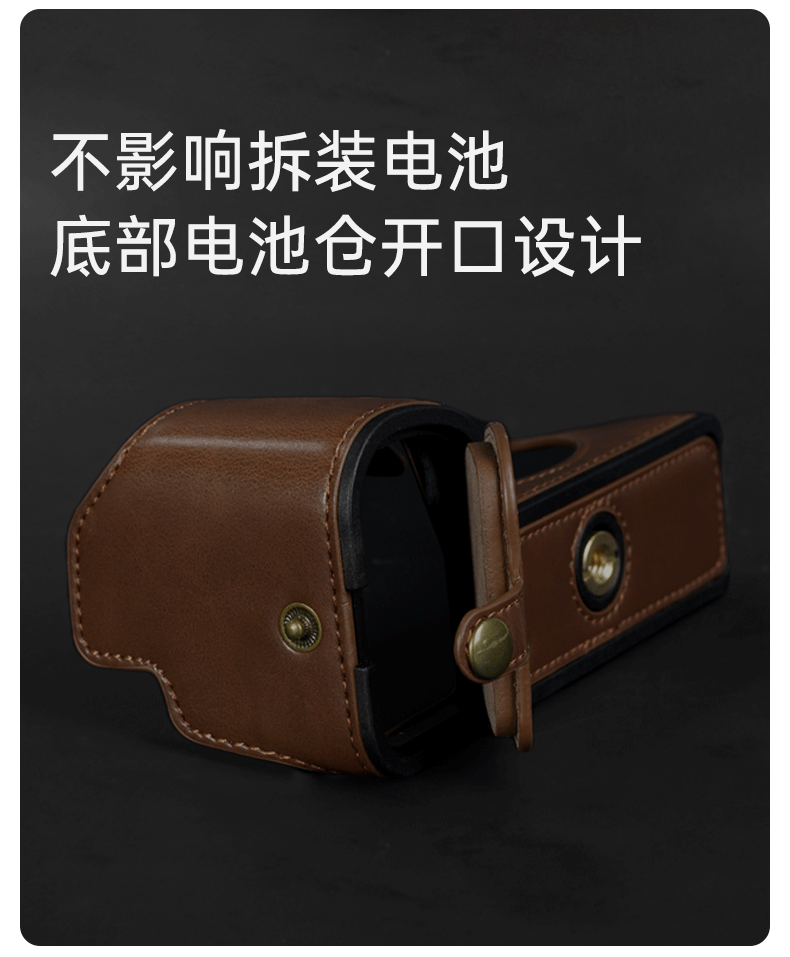 BIAZE Fuji XS20 Protective Case Base Leather Cover Accessory, Camera Bag Portable Protective Shell, Non-Slip Wear-Resistant Base, with Hand Strap XJ11 2