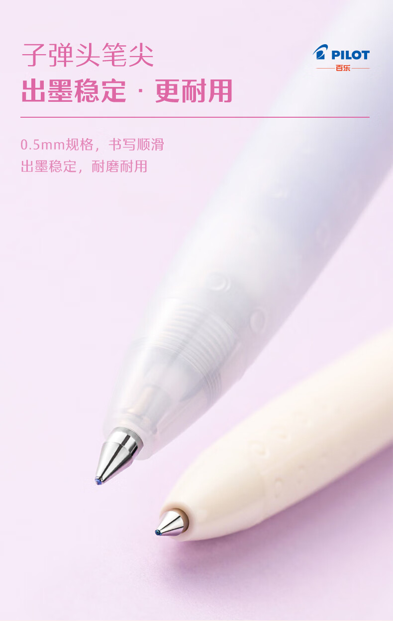 PILOT Juice Gel Pen, Colorful Neutral Pen, 0.5mm Signature Pen, Retractable Pen, Stationery, Student Planner Pen, High Aesthetic Value, LJU-15 Light Yellow 6