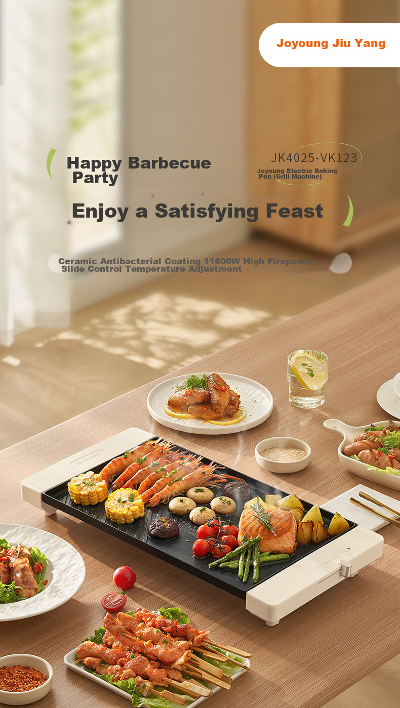 Joyoung Barbecue Grill Pan, Multi-Functional Electric Grill for Home Use, Large Capacity High-Power Low-Fat Smokeless Electric Meat Grill VK123 3