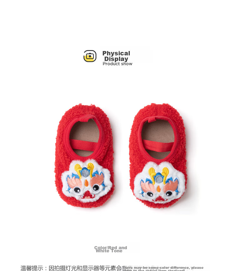 BALABALA Baby Floor Socks, Comfortable And Warm, Fleece-Lined, Non-Slip, for Snake Year, Boys And Girls Toddler Socks, Pre-Walking, 208125172202 5