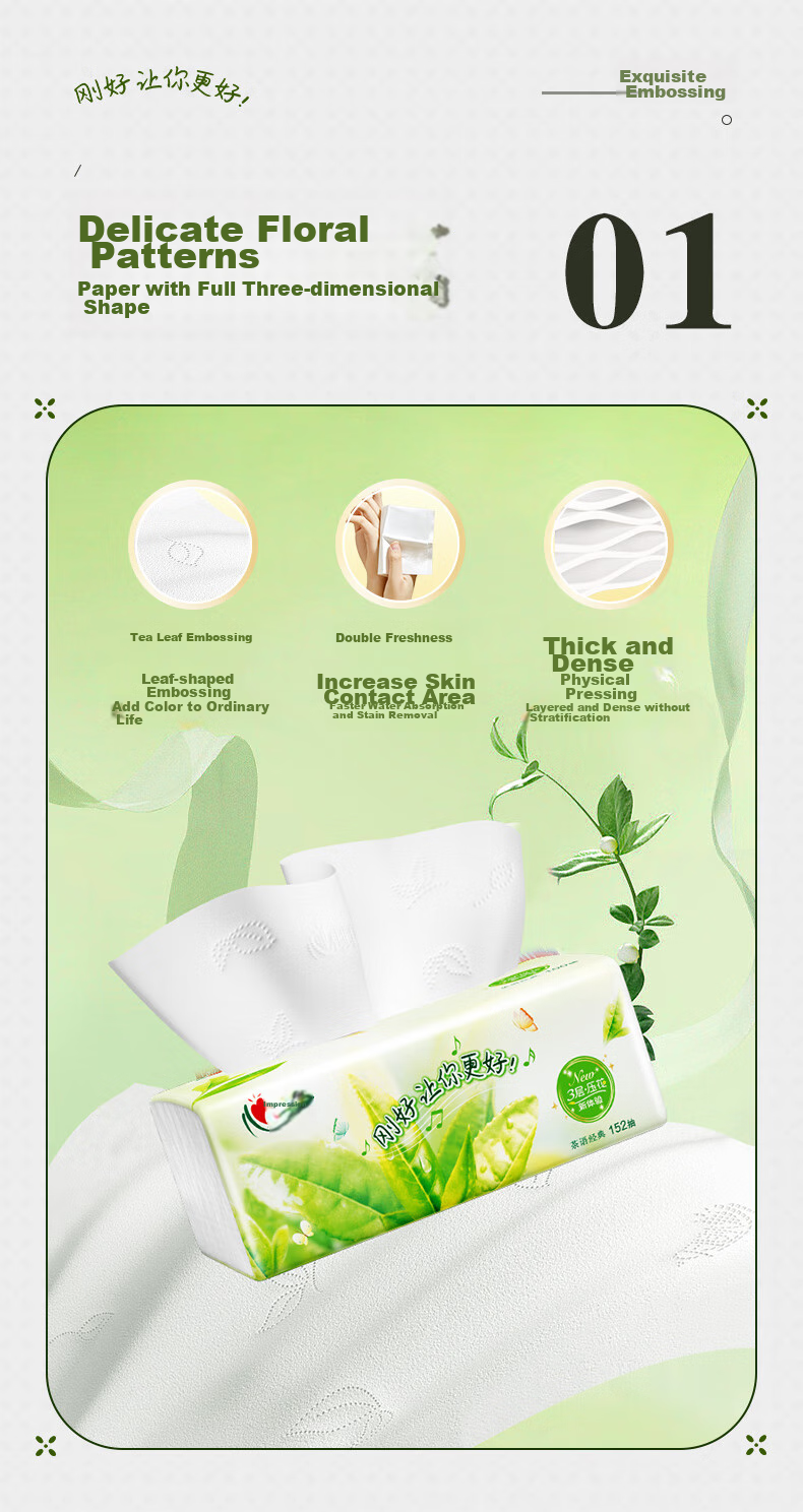Mind Act Upon Mind Facial Tissues, Tea Language Series, 3-Ply, 152 Sheets*3 Packs Standard Size, 100% Virgin Wood Pulp, Soft Tissue Paper, New And Old Packaging 7