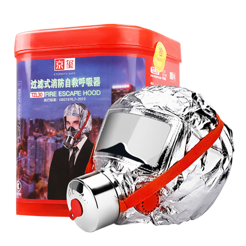 JINGXI Gas Mask Firefighting Respirator Smoke Protection Fire Escape Filter-Type Self-Rescue Breathing Apparatus TZL30, 3C Certified
