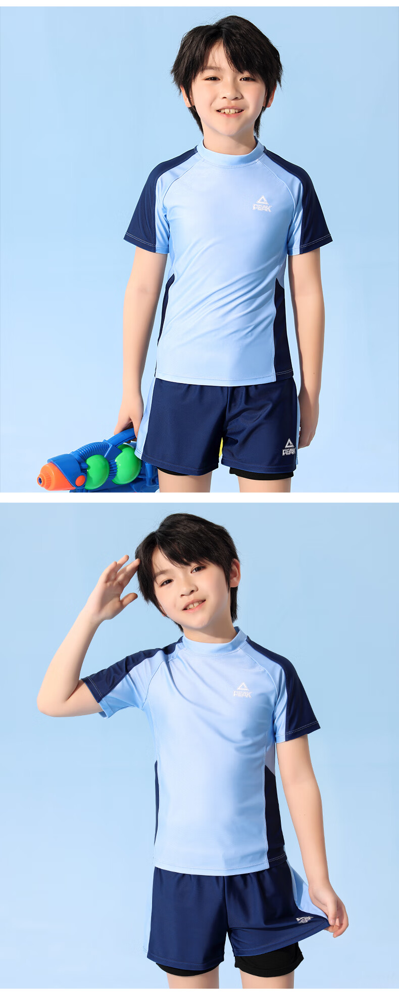 PEAK Children's Swimwear, Boys' Two-Piece Set, for Chubby Kids And Teenagers, Double-Layer Swim Shorts, Size 130 12