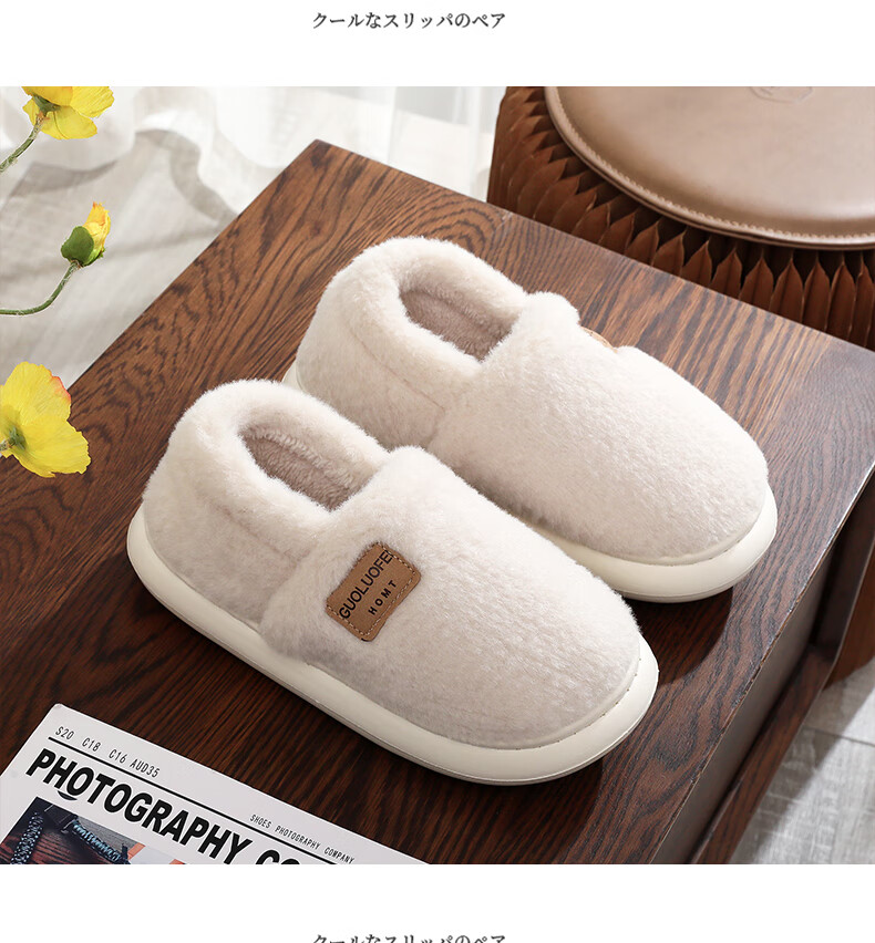 GUOLUOFEI Cotton Slippers for Men, Autumn Season, Closed-Toe, Indoor Home Use, Non-Slip, Warm, Fleece-Lined Cotton Shoes for Women, Coffee Color, Size 38-39 13