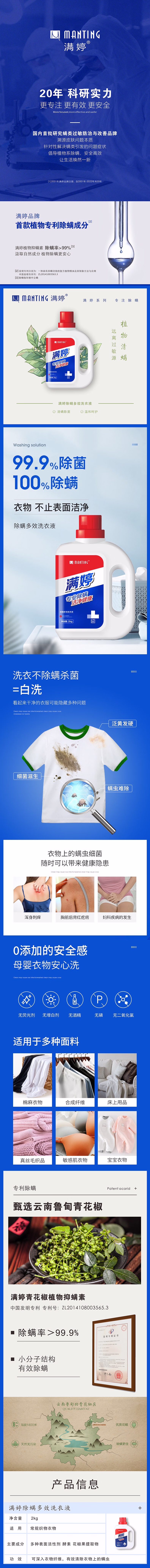 详情图.png