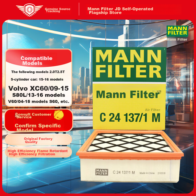 MANNFILTER-0110539