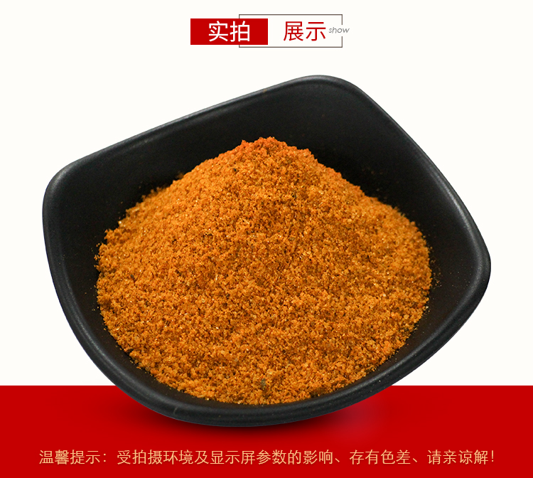 孜然70g_07.jpg