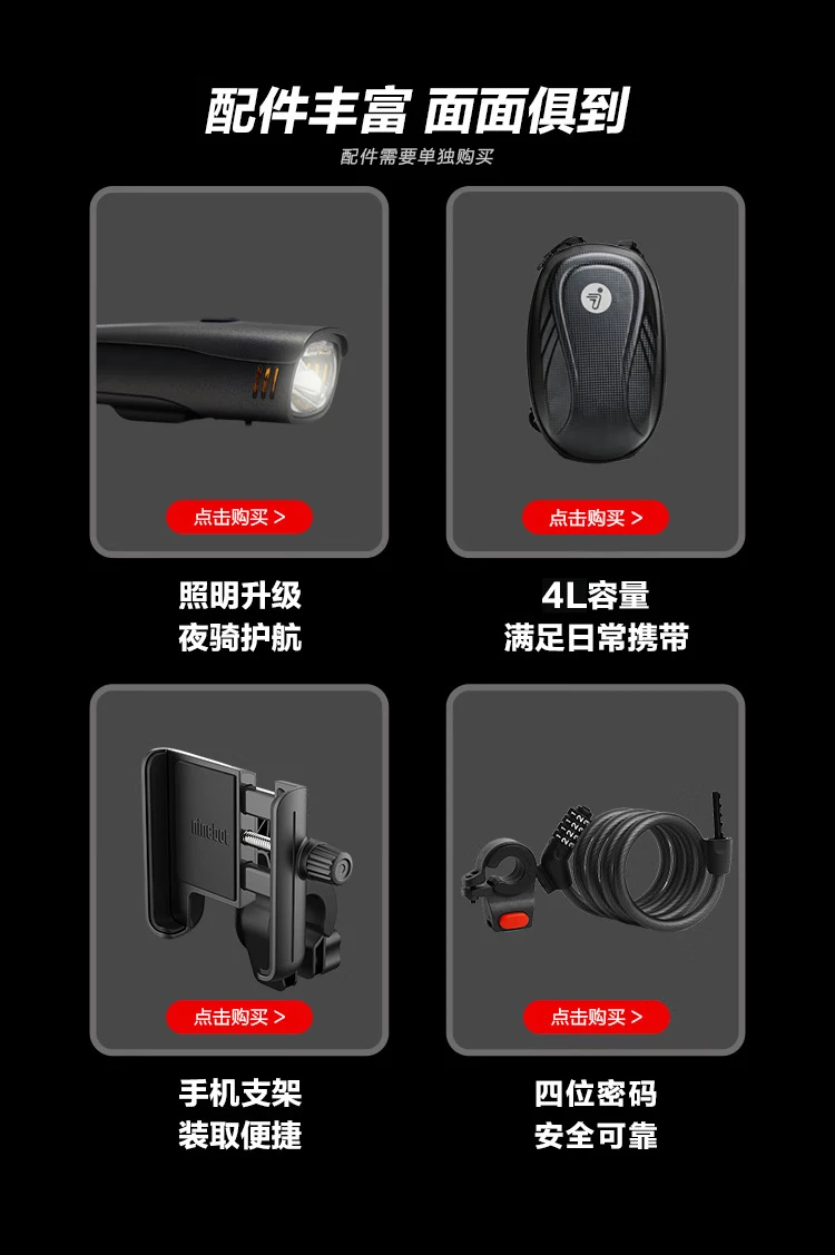 Ninebot No. 9 Electric Scooter C15 Girls' Scooter Adult Student Mini Portable Foldable Two-wheel Electric Scooter Balance Scooter Somatosensory Scooter Yi Yang Qianxi Same Style Ninebot No. 9 Electric Scooter C15 Girls' Scooter Adult Student Mini Portable Foldable Two-wheel Electric Scooter Balance Scooter Somatosensory Scooter Yi Yang Qianxi Same Style