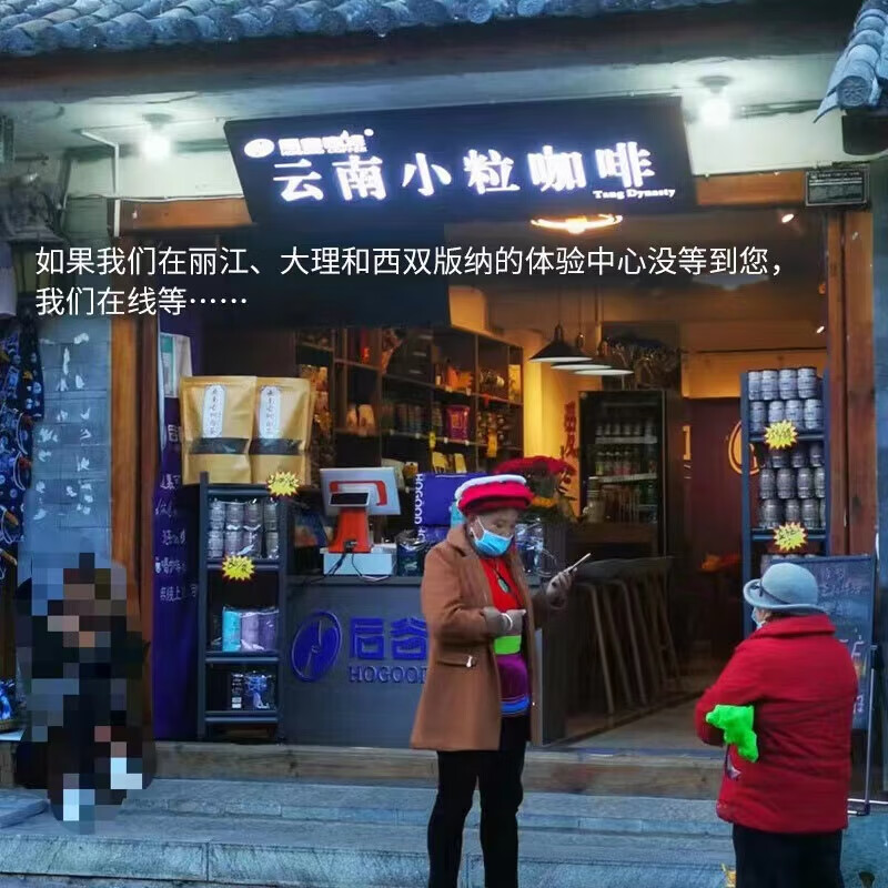 后谷 云南小粒咖啡 经典黑咖啡40g(2g*20包) 美式速溶纯咖啡豆粉