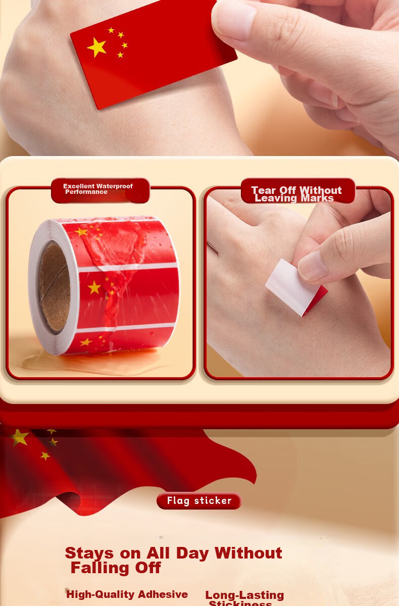Tianshun Red Flag Stickers Face Heart National Flag Face Stickers Small National Flags Fan Stickers Children's National Flag Stickers Logo Stickers Clothing Decorations Love Heart Style - 1 Roll (250 Stickers) 6