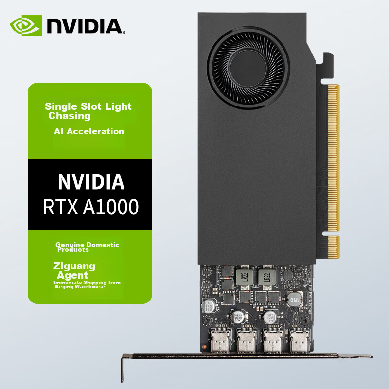 NVIDIA RTX A1000 8GB GDDR6 Video Editing, Modeling Rendering, Professional Graphics Card, Industrial Packaging
