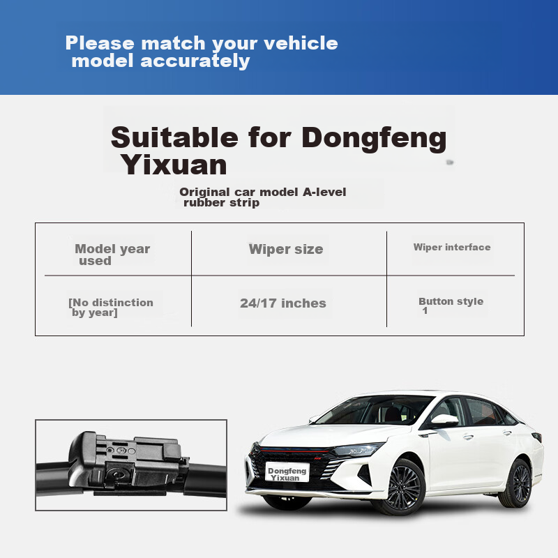 Комплект дворников YITU для Dongfeng Ixion, размер оригинала, резиновая полоса класса А, 1 пара
