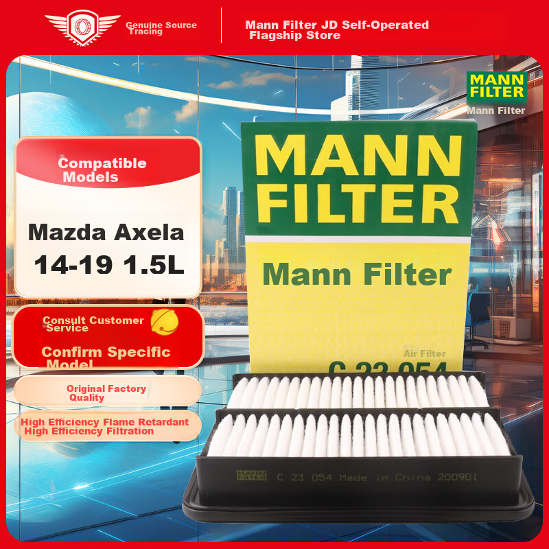 MANNFILTER-0110556
