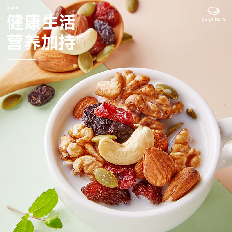 比比赞（BIBIZAN） 每日坚果500g/罐 精选款 坚果炒货核桃仁黑加仑干腰果巴旦木团购