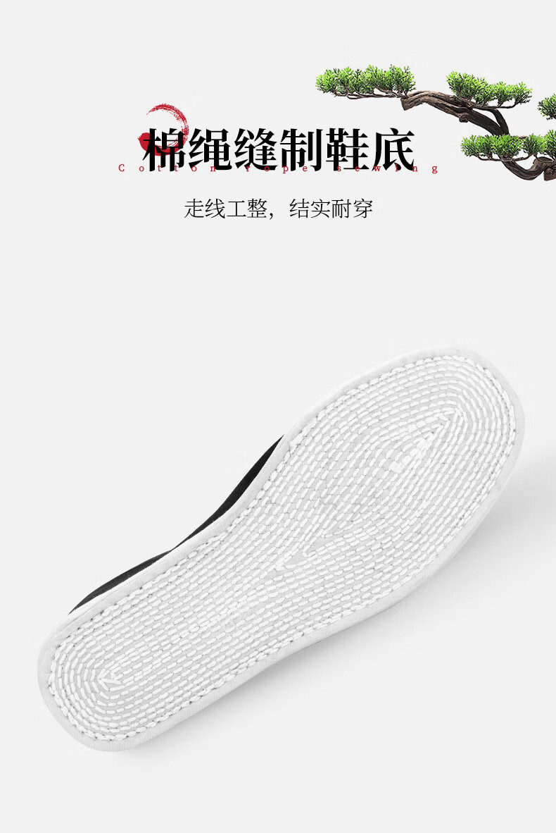 YUZHAOLIN Traditional Handmade Beijing Cloth Shoes with Thousand-Layer Sole, Slip-On Casual Low-Top Men's Shoes Y1S-1001 Round Toe Size 44 1