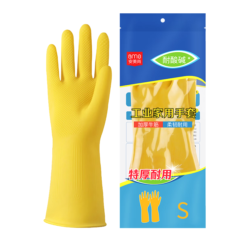 Ams Thick Cowhide Latex Gloves, 10 Pairs, Size M, Protective Rubber, Acid And Alkali Resistant, Oil And Water Proof, Wear-Resistant, Industrial Cleaning Work Hygiene Sanitation Protective Non-Slip Special Gloves A538