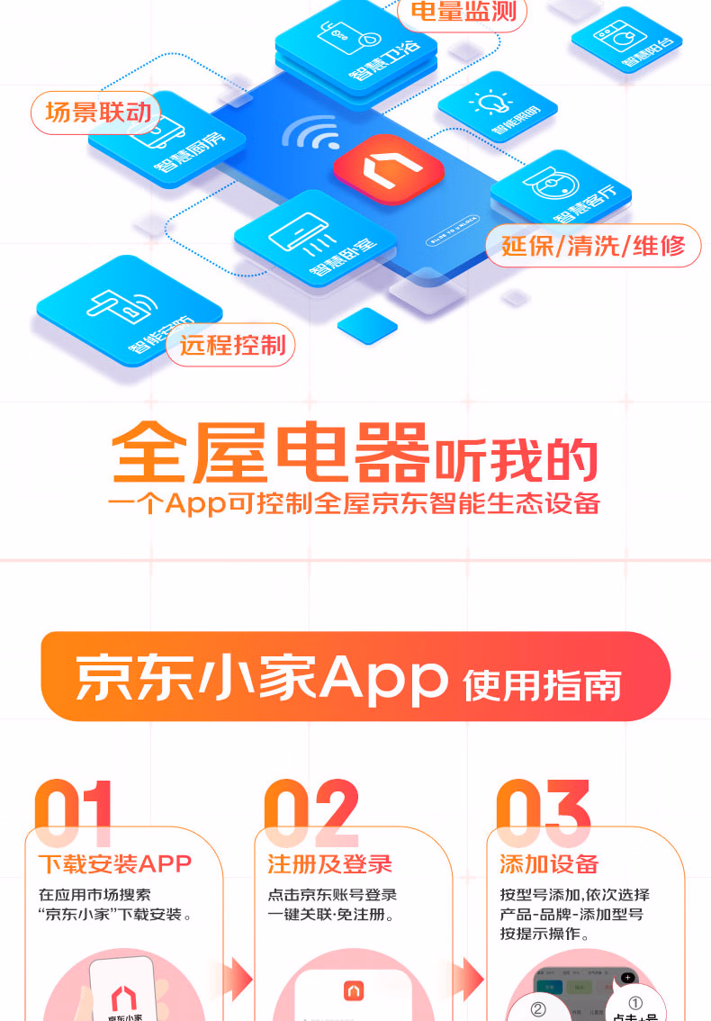 详情图.png
