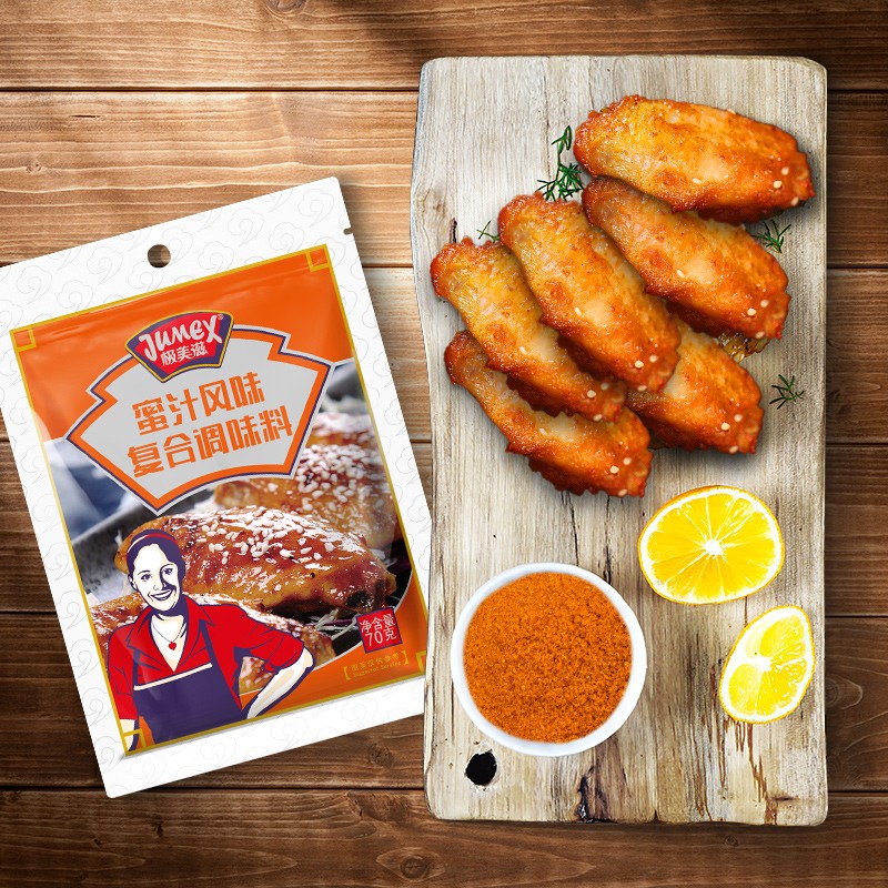 极美滋新奥尔良烤翅腌料蜜汁味70g 烧烤烤肉调料复合调味料 