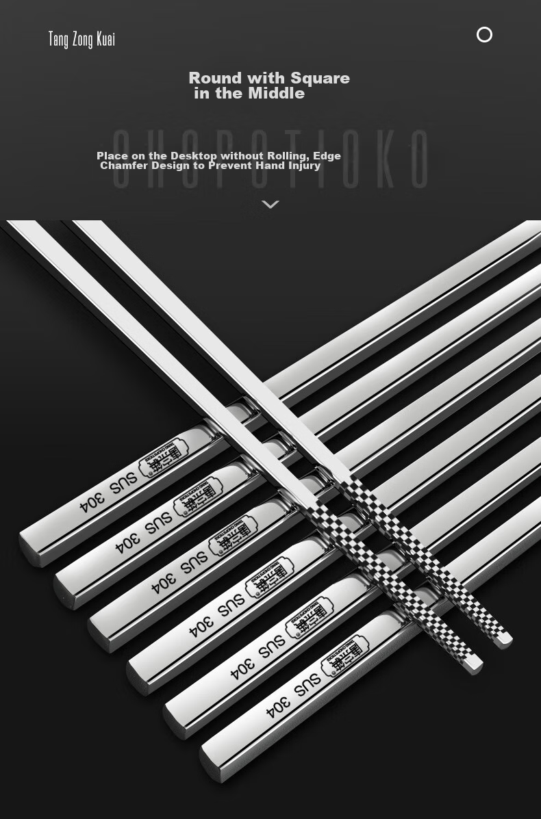 Tangzongkuai 304 Stainless Steel Chopsticks - Round Head Auspicious Style, 23.5cm*10 Pairs, Non-Slip, Heat-Resistant, Drop-Resistant C6337 6